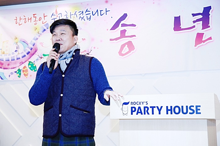 개그맨 홍록기, 장애인 등 250여명에게  연말송년파티 선물